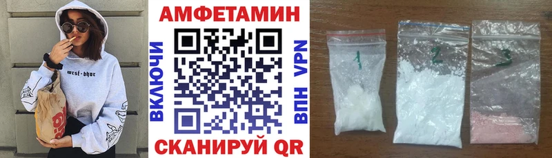 Купить закладки  Красный Сулин  АМФ Premium 