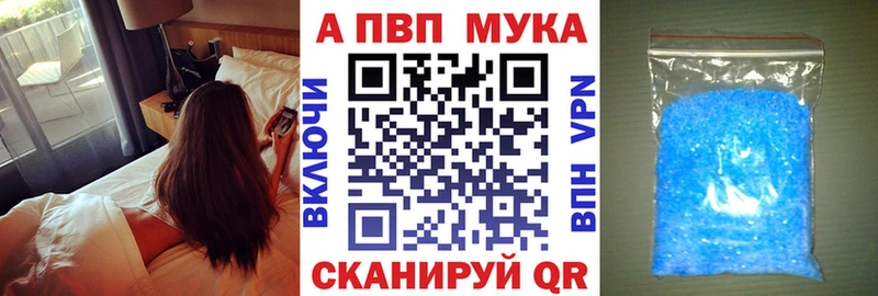 Купить закладки  Красный Сулин  Альфа ПВП кристаллы 