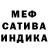 Alfa_PVP мука Hacker Sans