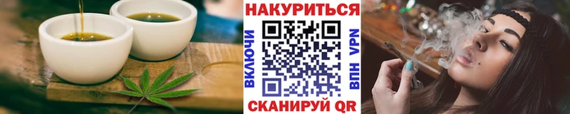 Купить где  Красный Сулин  Еда ТГК конопля 