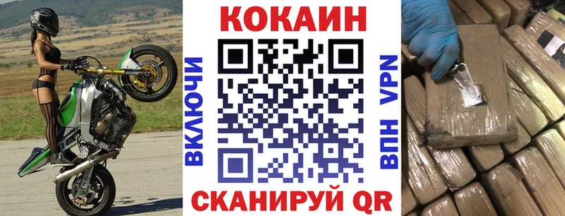 Купить где  Красный Сулин  COCAIN VHQ 