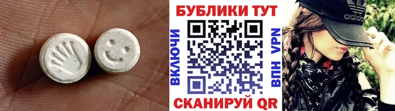 Ecstasy таблы  Купить закладки  Красный Сулин 