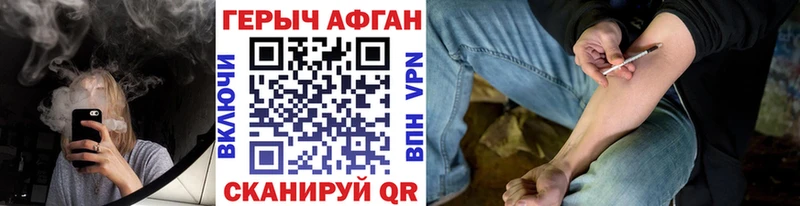 Героин белый  Купить  Красный Сулин 