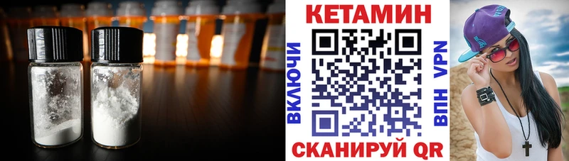 Кетамин ketamine  Купить где  Красный Сулин 