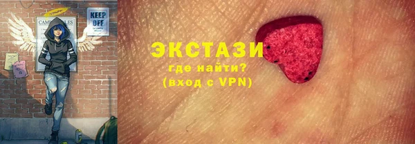 2c-b Вяземский