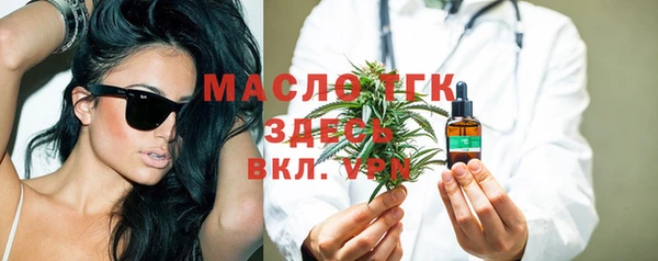 2c-b Вяземский