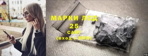 гашишное масло Вязьма