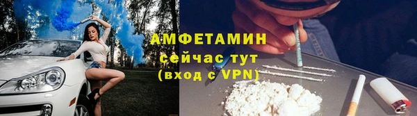 амф Вязники