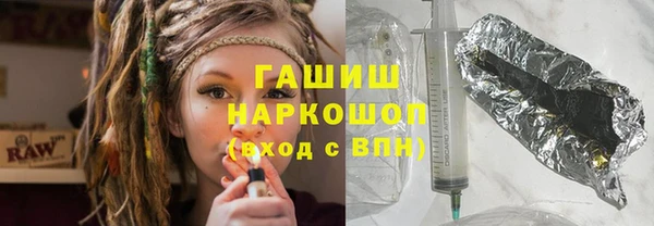 гашишное масло Вязьма