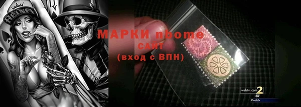 амф Вязники