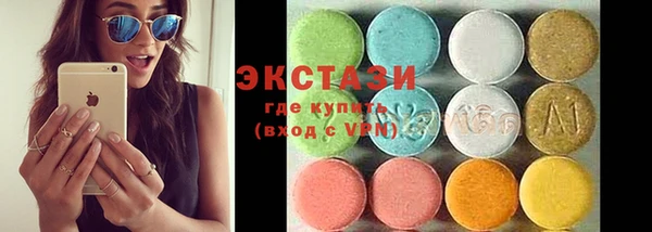 2c-b Вяземский
