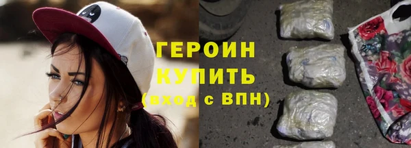 2c-b Вяземский