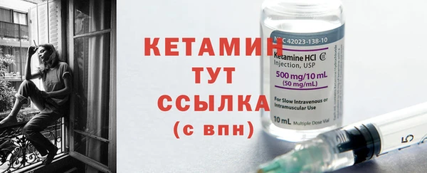 2c-b Вяземский