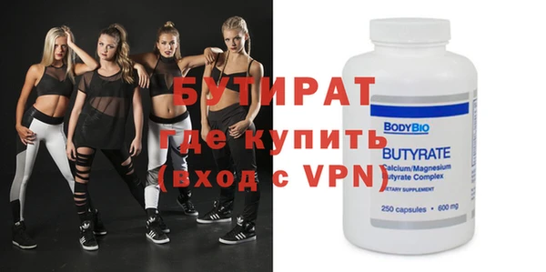 2c-b Вяземский