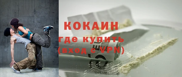 амф Вязники