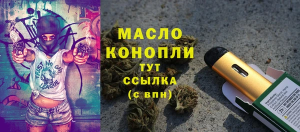 2c-b Вяземский