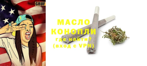 2c-b Вяземский
