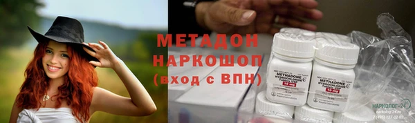 амф Вязники