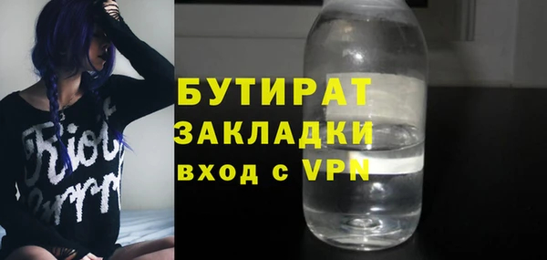 амф Вязники