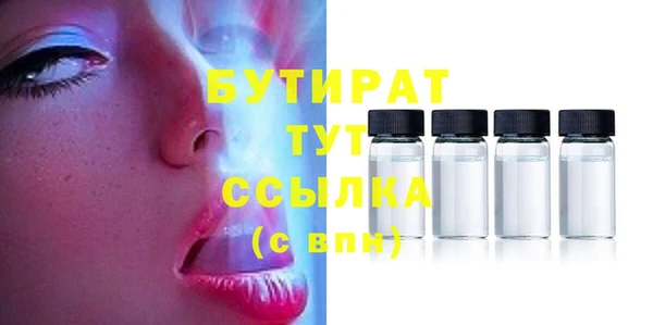 гашишное масло Вязьма