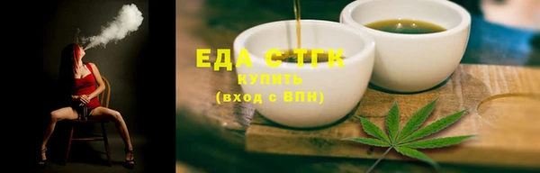 2c-b Вяземский