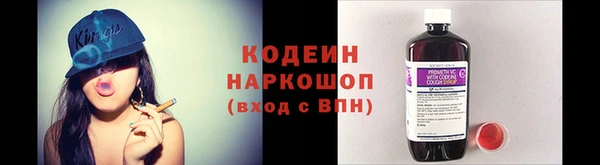 гашишное масло Вязьма