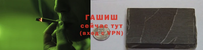 гашишное масло Вязьма
