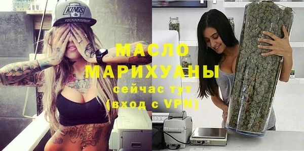 2c-b Вяземский