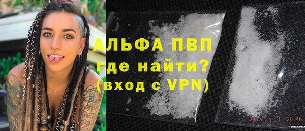 2c-b Вяземский