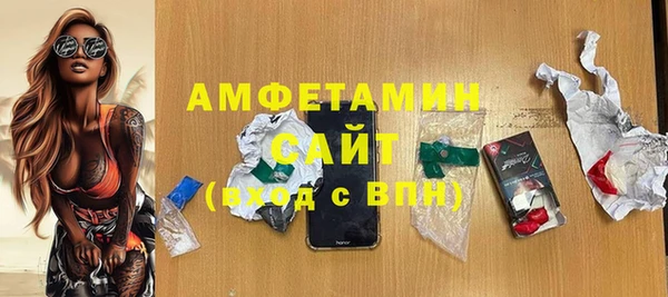 гашишное масло Вязьма