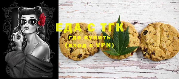 амф Вязники