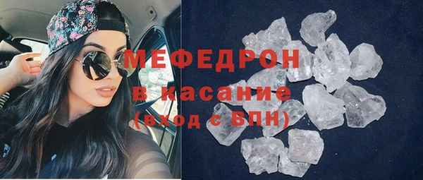 2c-b Вяземский