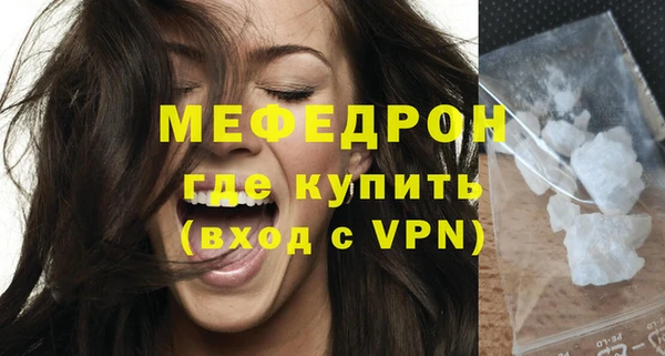 амф Вязники