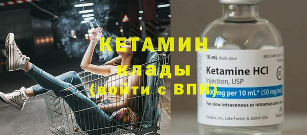 амф Вязники