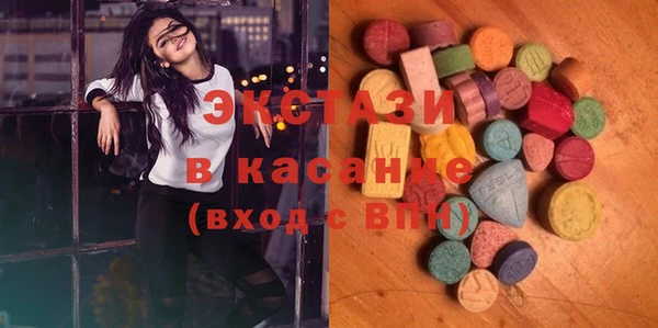 2c-b Вяземский