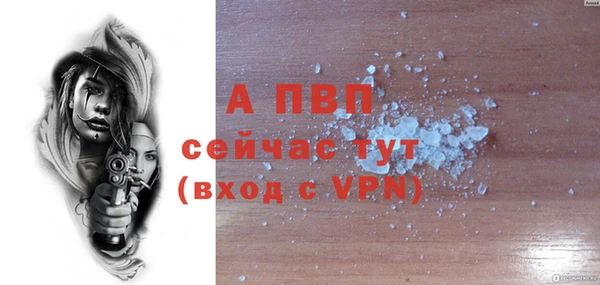 амф Вязники