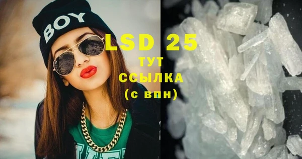 2c-b Вяземский