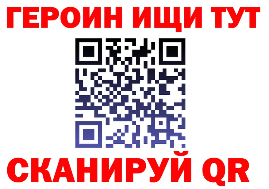 ТГК вейп зеркало shop МЕГА Красный Сулин