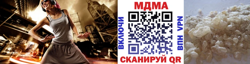 МДМА VHQ  Купить где  Красный Сулин 