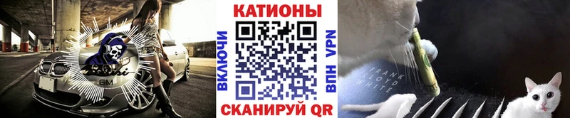 Купить где  Красный Сулин  МЕФ кристаллы 