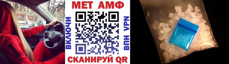 Первитин Декстрометамфетамин 99.9%  Купить закладки  Красный Сулин 
