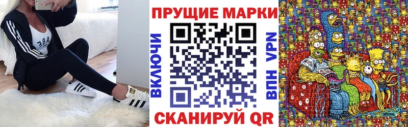Марки NBOMe 1,5мг  Купить  Красный Сулин 