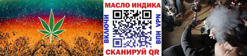 ТГК вейп с тгк  Купить где  Красный Сулин 