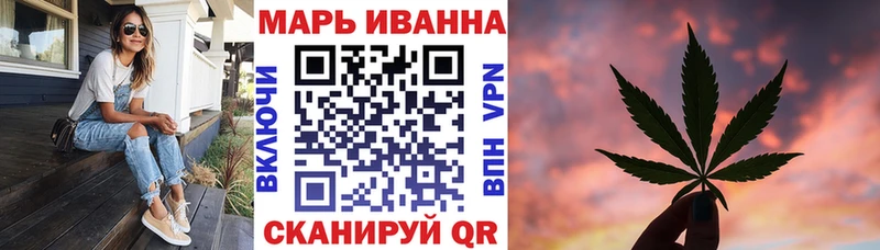 Шишки марихуана семена  Купить  Красный Сулин 